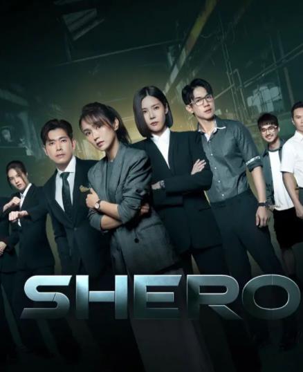 Shero